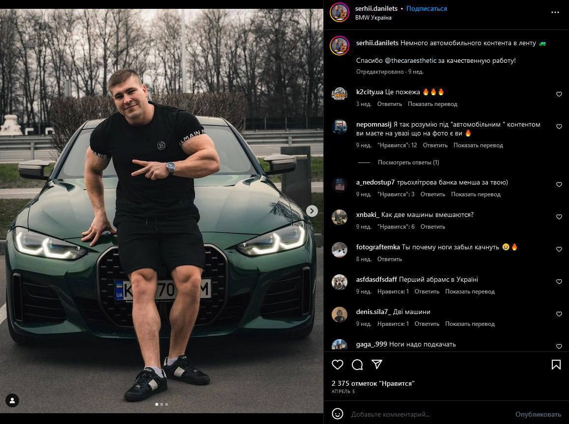 В Киеве блогер на BMW попал в серьезное ДТП