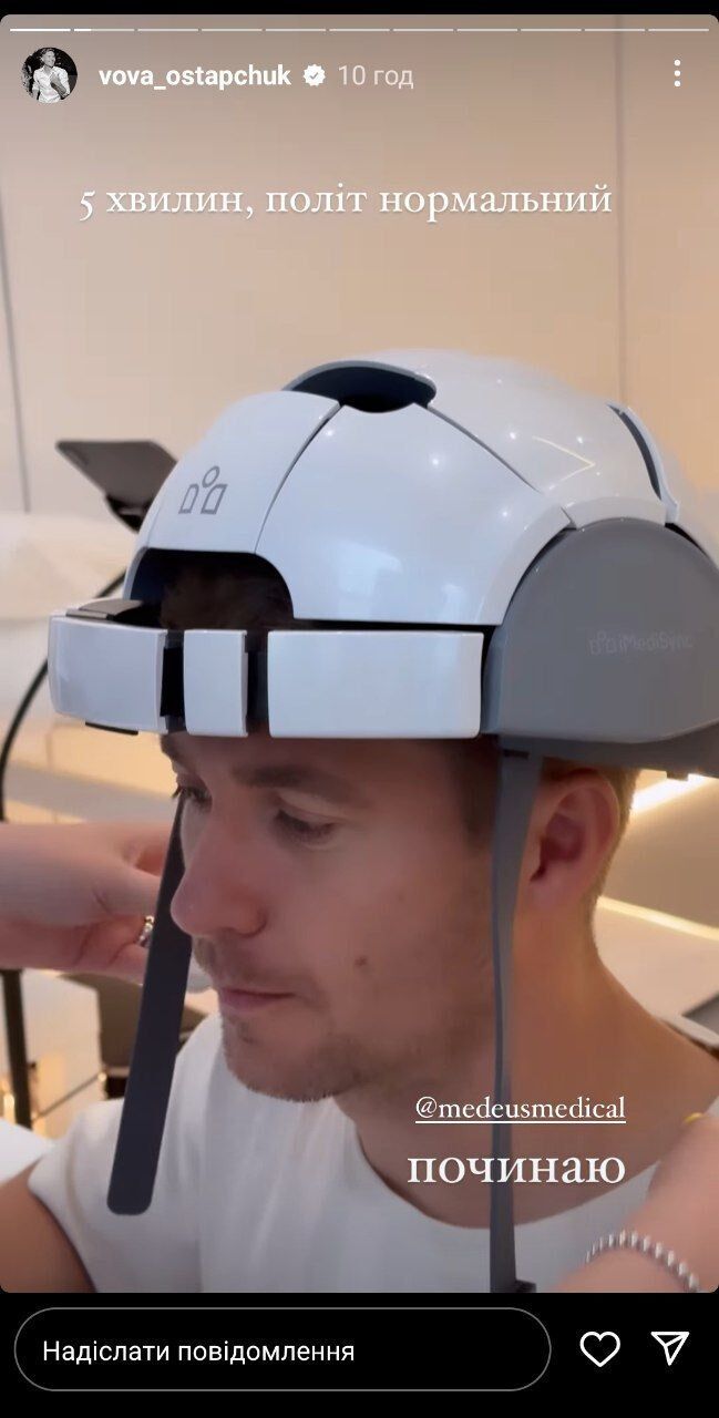 Володимир Остапчук