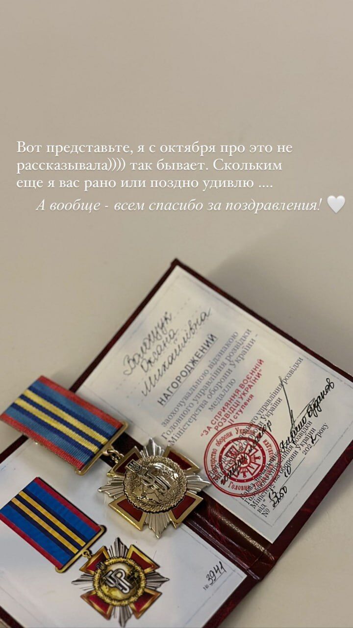 Ксюша Манекен – отличие от ГУР МОУ