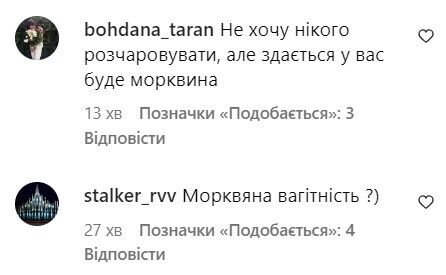 Комментарий по форме плода