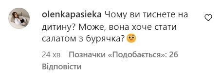 Комментарий по праву на выбор будущего ''плода''