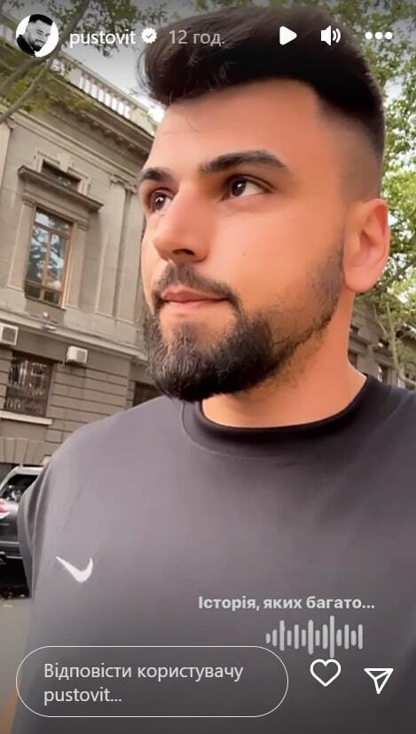 Ігор Пустовіт