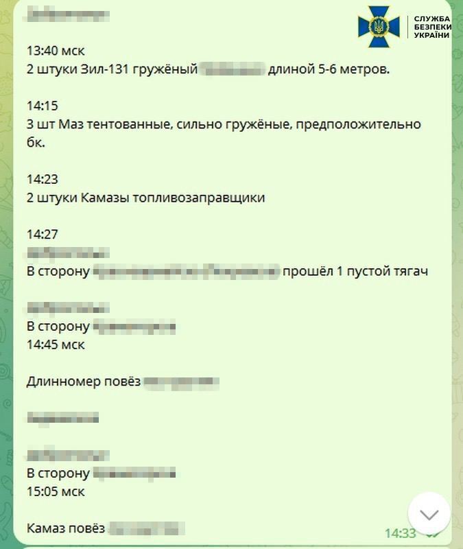 На Донеччині затримали колаборанта, який зливав рф дані про українську техніку