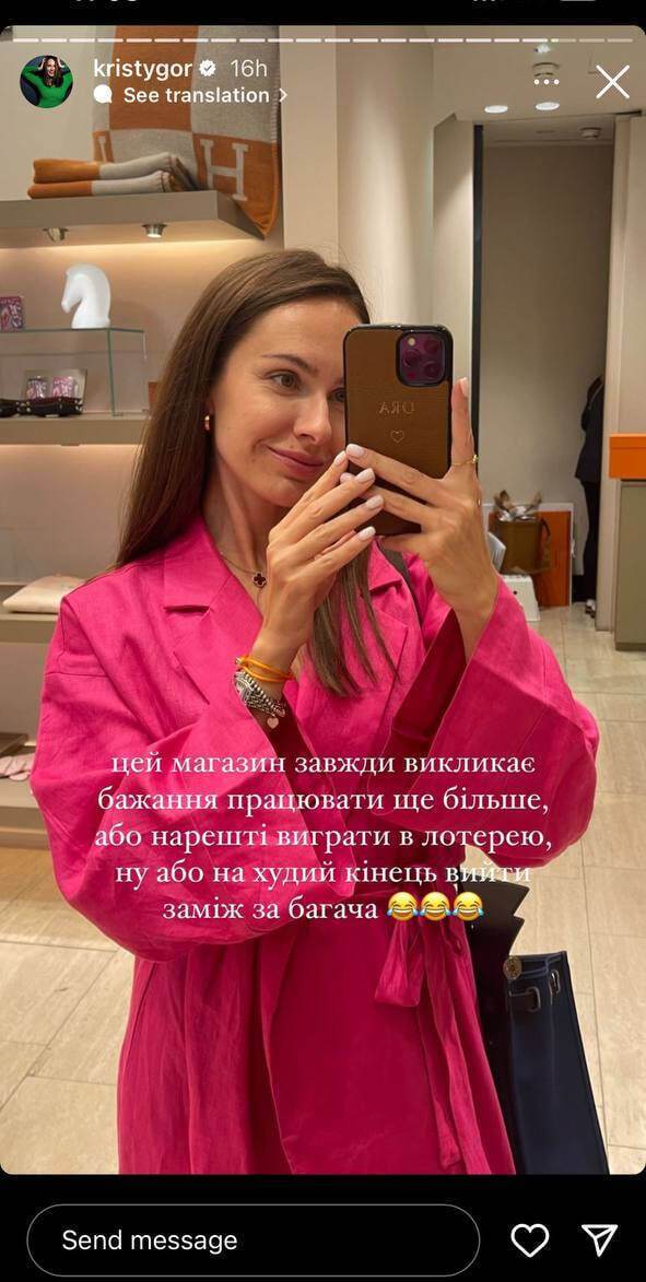 колишня дружина Остапчука