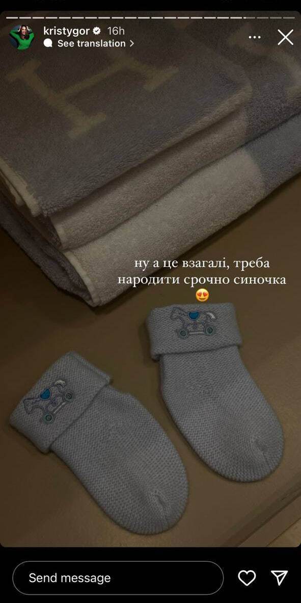 колишня дружина Остапчука