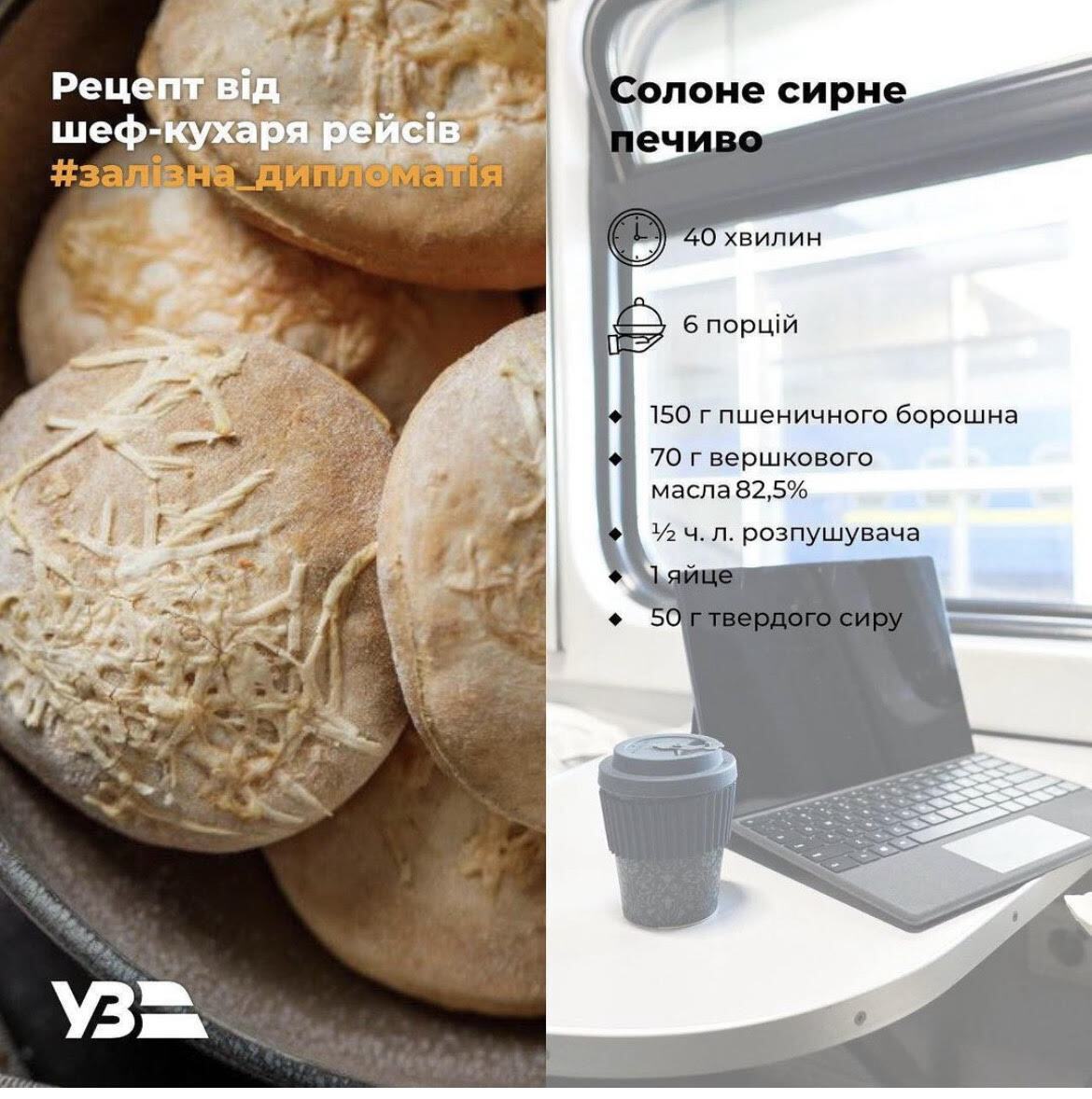 Рецепт сырного печенья от Клопотенко