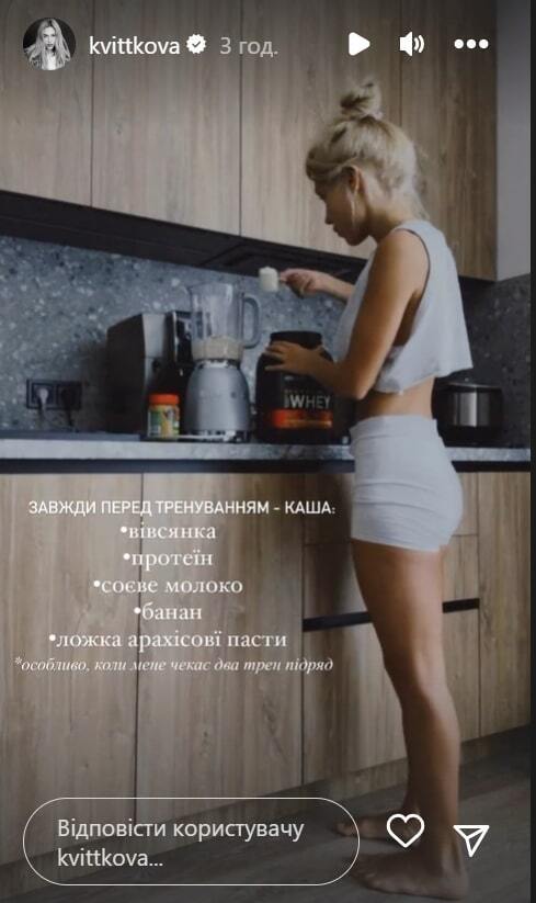 Квіткова Даша