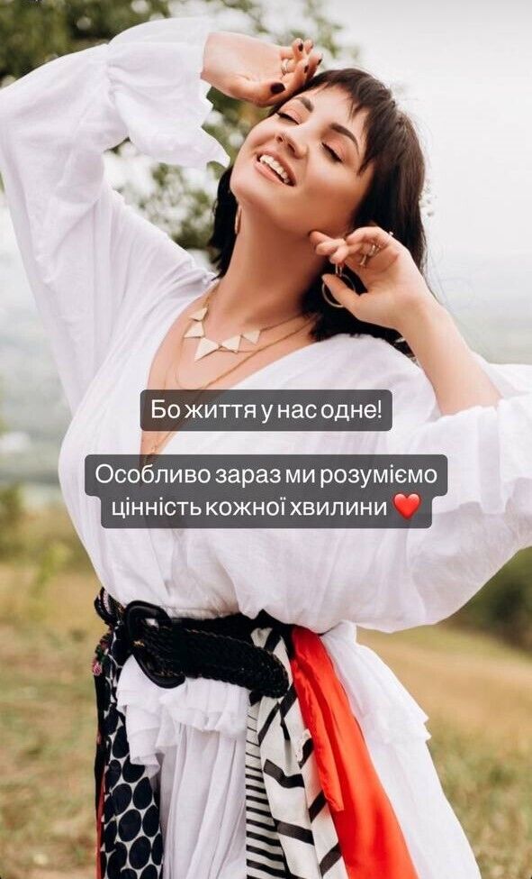 ''Життя у нас одне'': Цибульська поділилась порадами, як жити в кайф