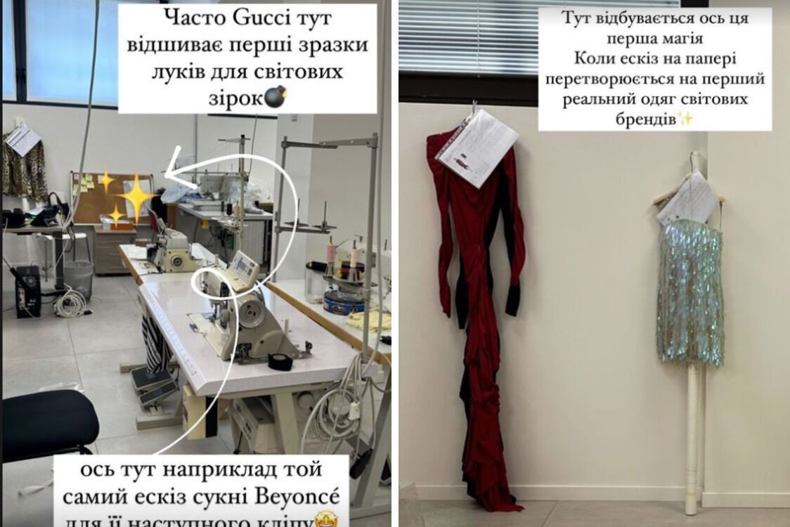 Подорож у світ модного дому Gucci та його народження на очах у зірок