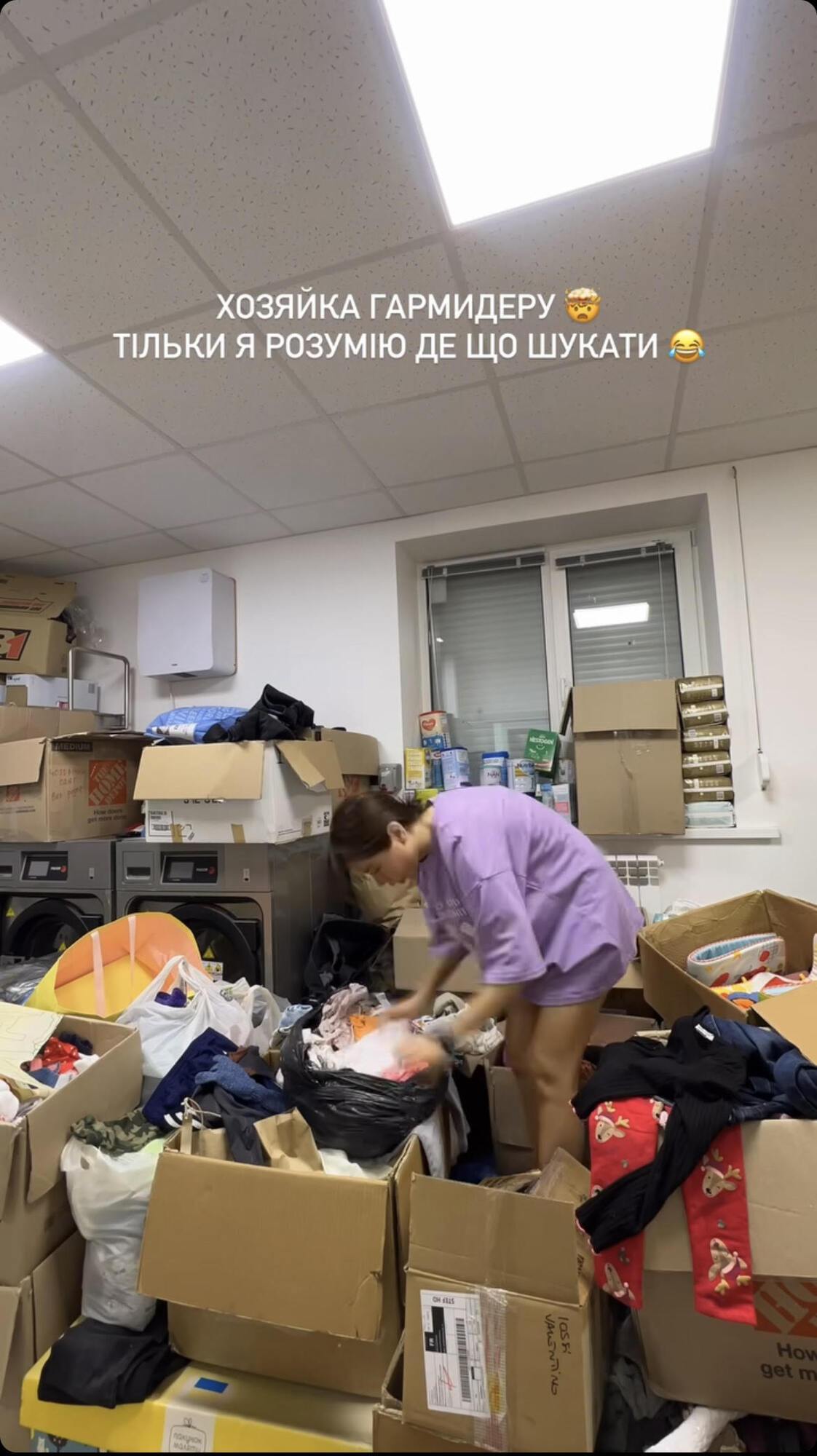 Міла Єремеєва сортує у волонтерському штабі допомогу для мам та малюків