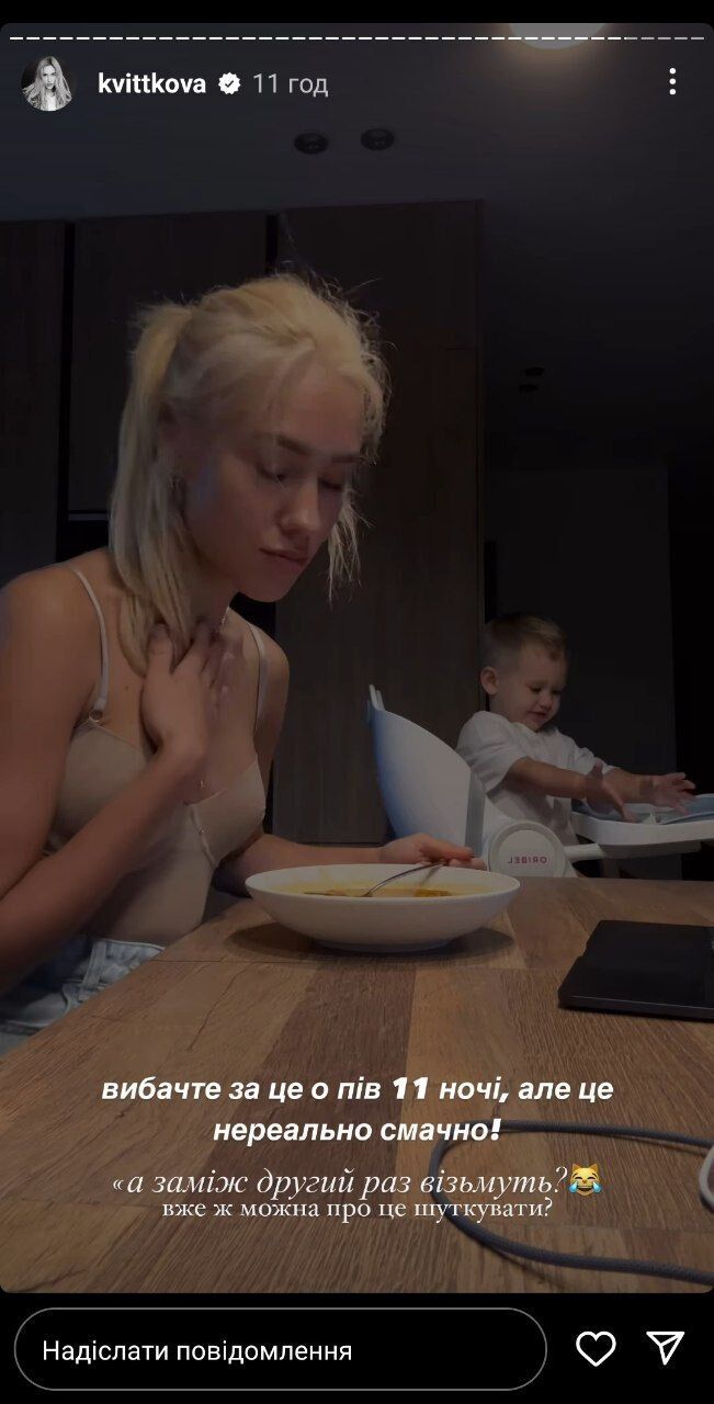 Блогерка Даша Квіткова