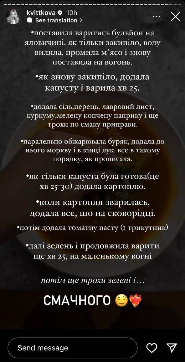 Блогерка Даша Квіткова