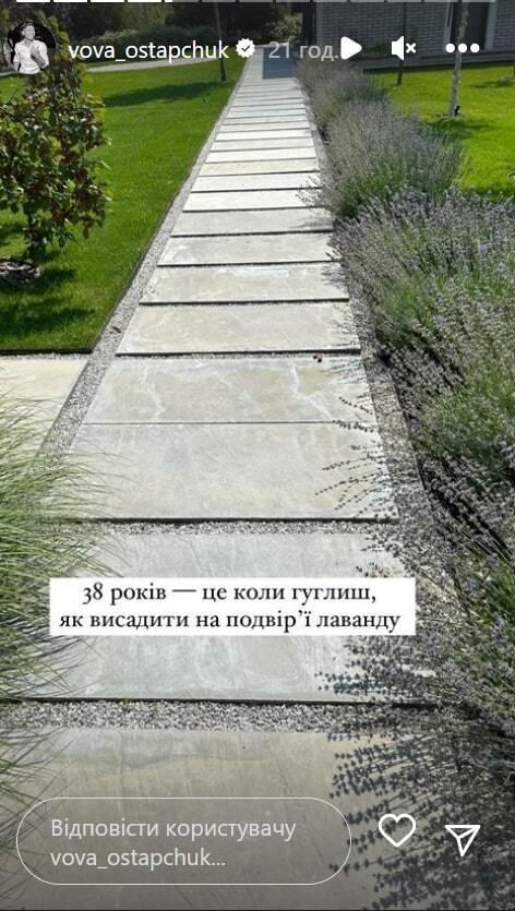 Остапчук Владимир