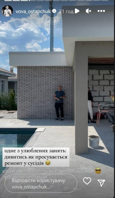 Остапчук Владимир