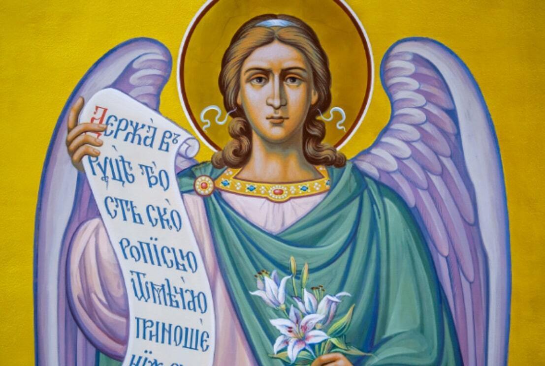 Собор архангела Гавриила