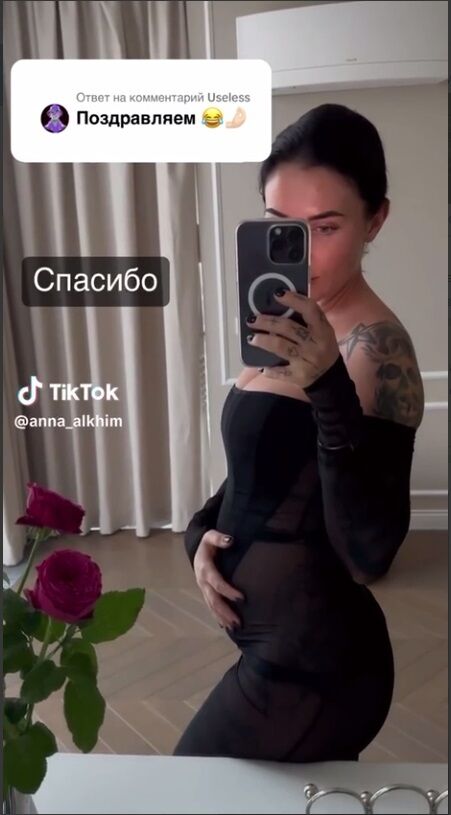 Скандальна блогерка Анна Алхім оголосила про вагітність у соцмережах
