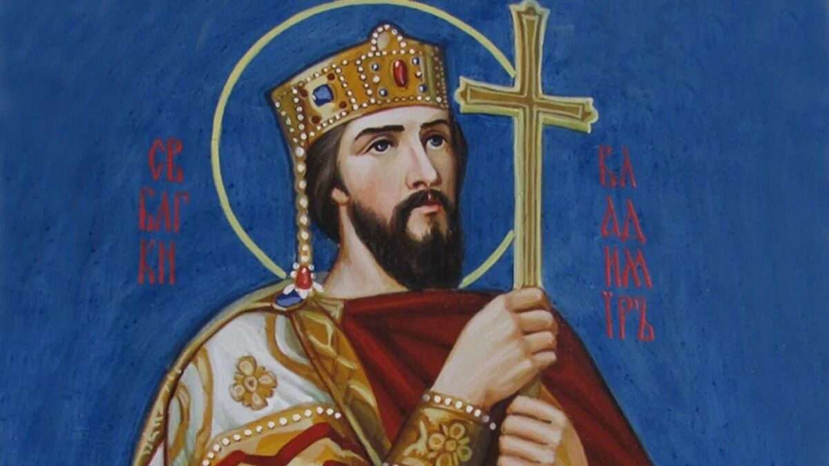 Владимир Большой