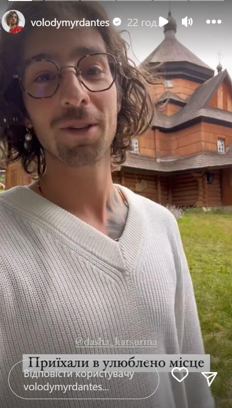 Володимир Дантес