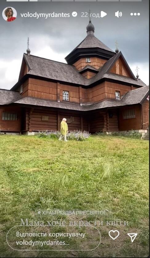 Володимир Дантес