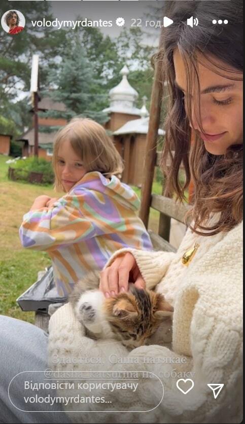 Володимир Дантес