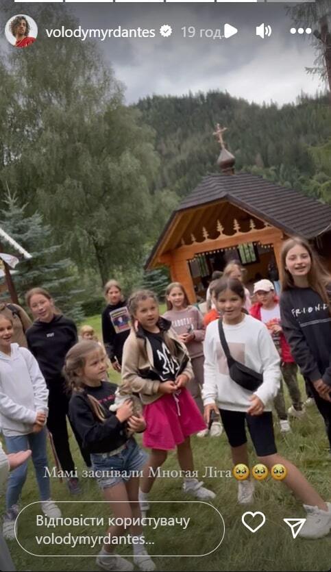 Володимир Дантес