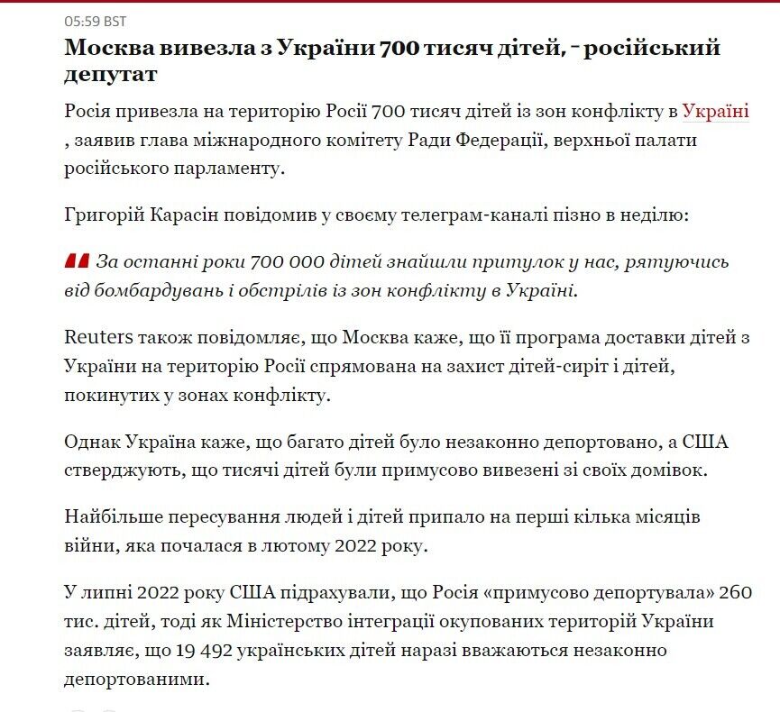 The Guardian - про відкриття офісу в Гаазі