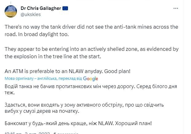 Пояснення, чому танк Т-62 армії рф підірвався на мінах