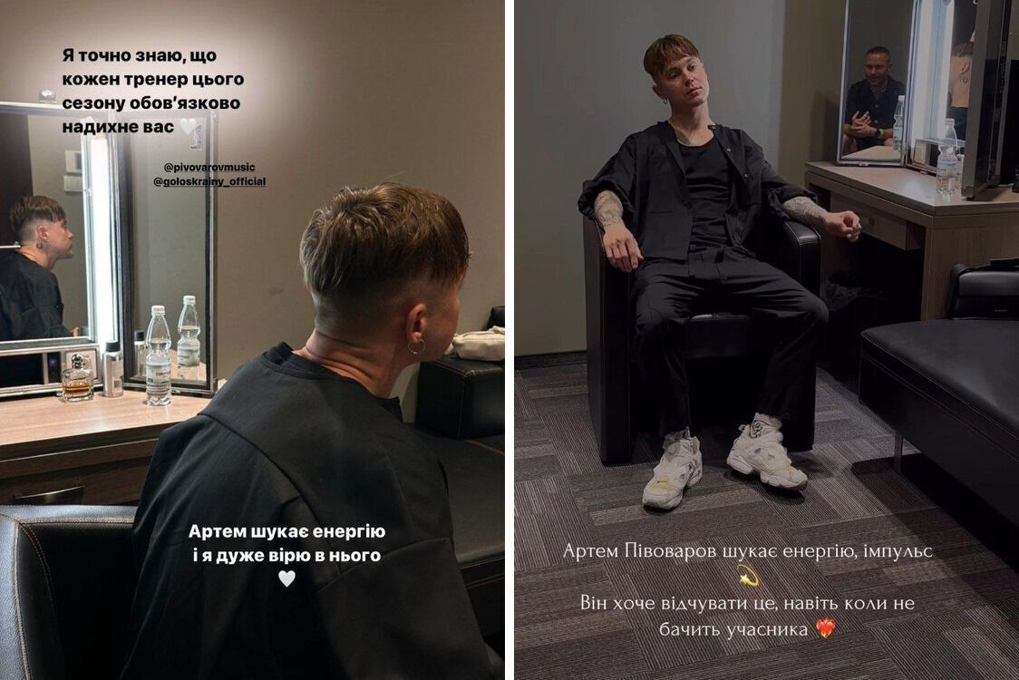 Голос країни в Польщі