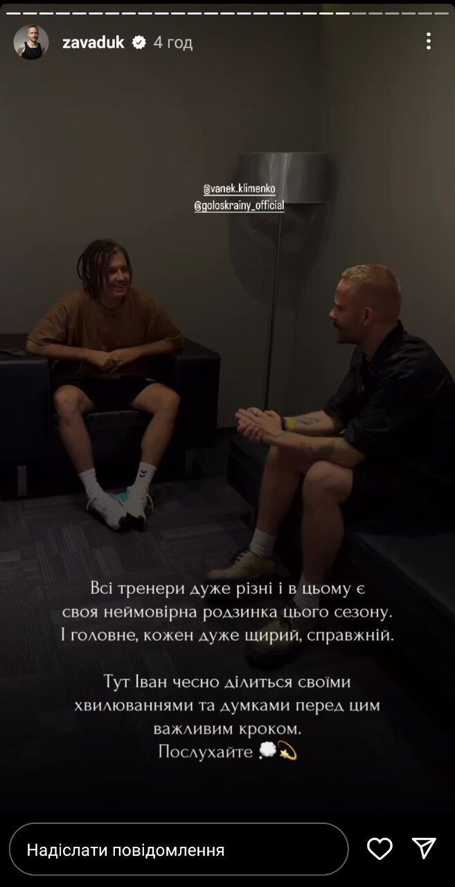 Голос країни в Польщі