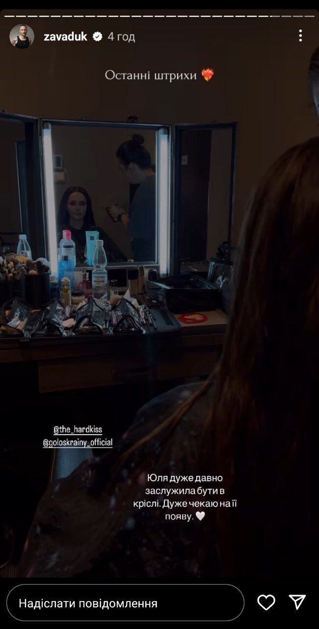 Голос країни в Польщі