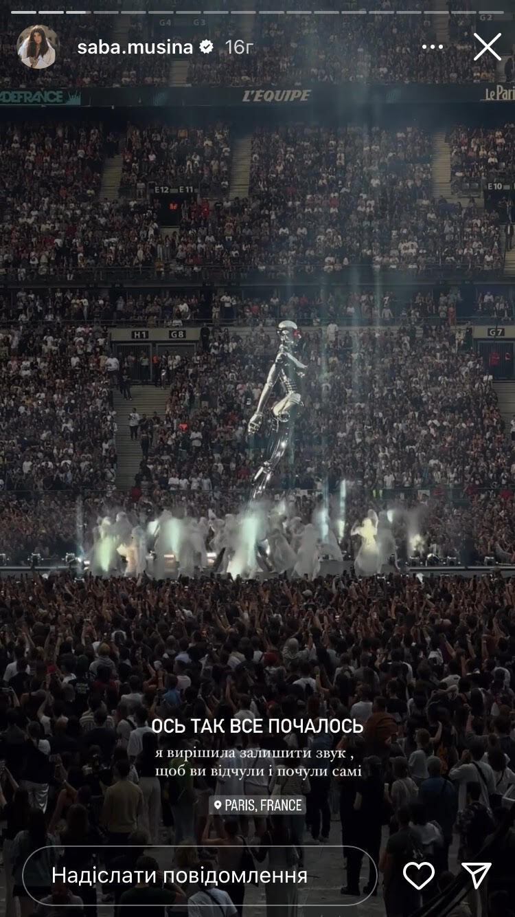 The Weekend это музыкальный шок, - Мусина