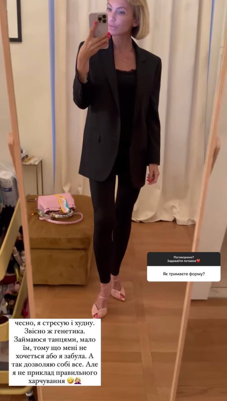 Власниця київського готелю Юрушева розповіла, як прийшла в форму після пологів