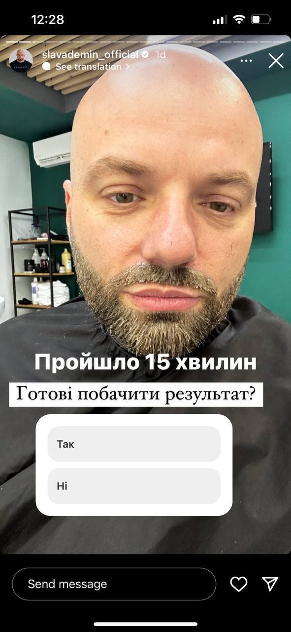 А теперь – бровки: ведущий Слава Демин подкорректировал внешность