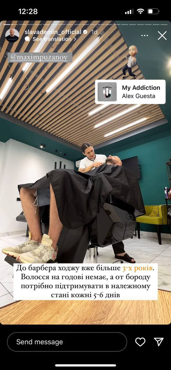 А теперь – бровки: ведущий Слава Демин подкорректировал внешность