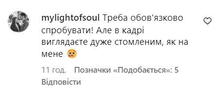 Оценка внешнего вида Добрынина