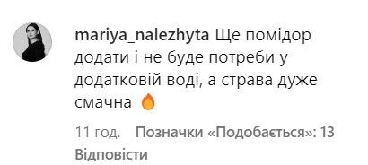 Добрынину советуют вместо воды использовать помидор