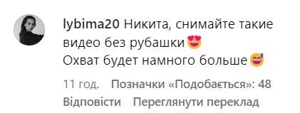 Рекомендации Добрынину по поводу охвата поста