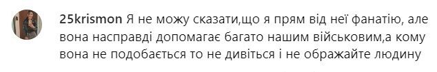 Реакция на действия Каменских: автор – о бережном отношении к Насте
