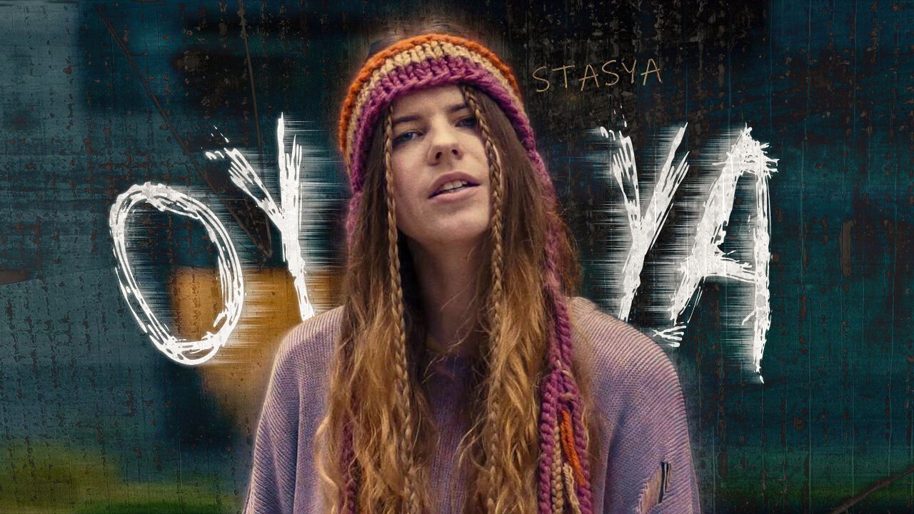 Певица STASYA