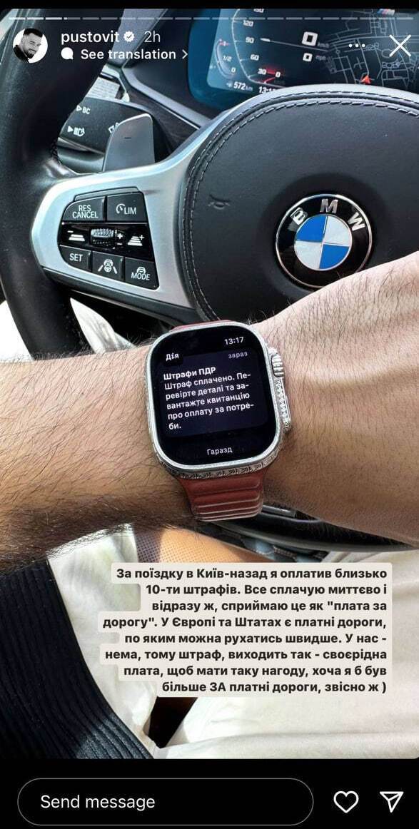 блоггер Игорь Пустовит