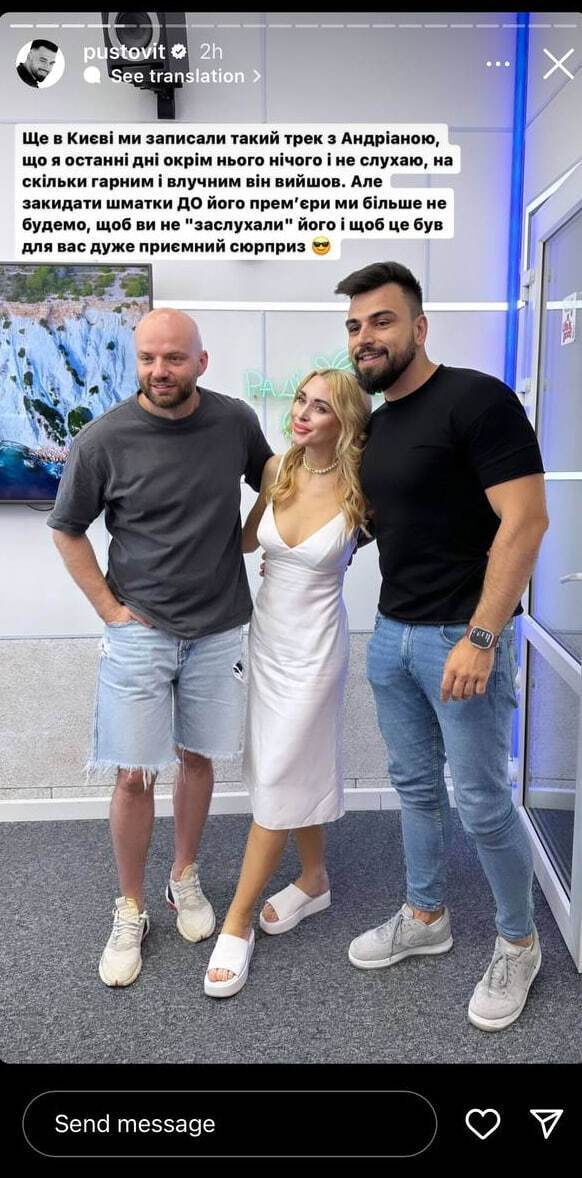 блоггер Игорь Пустовит