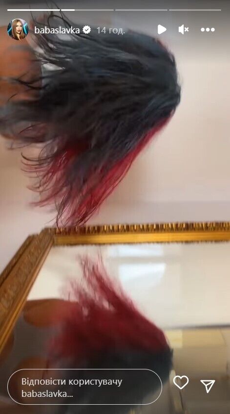 Фото результата окрашивания