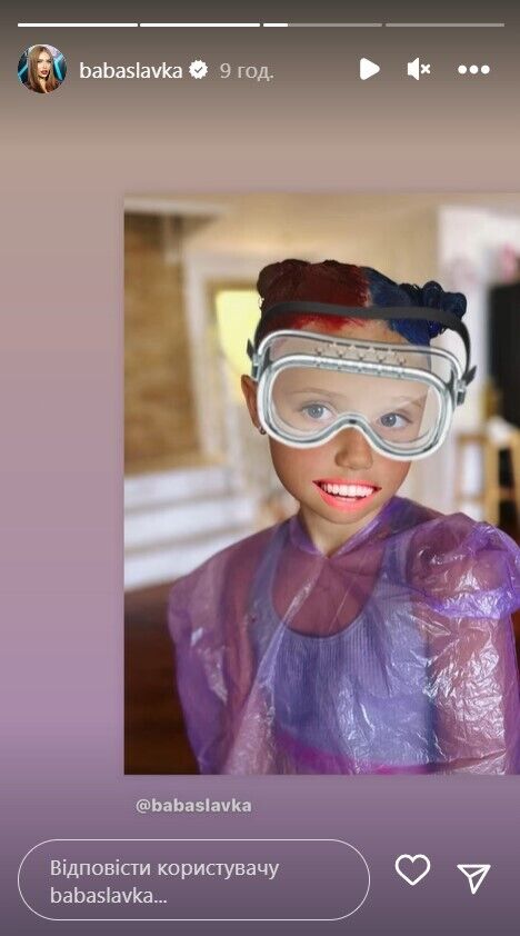 Дочь Каминской защищает глаза маской