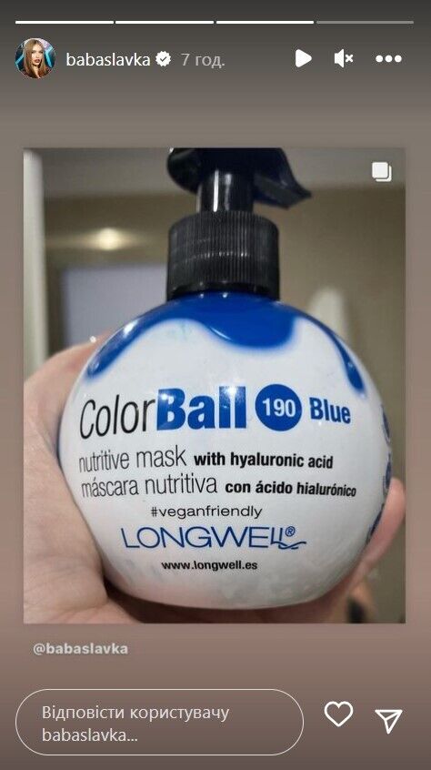 Каминская - о бальзаме для окрашивания волос