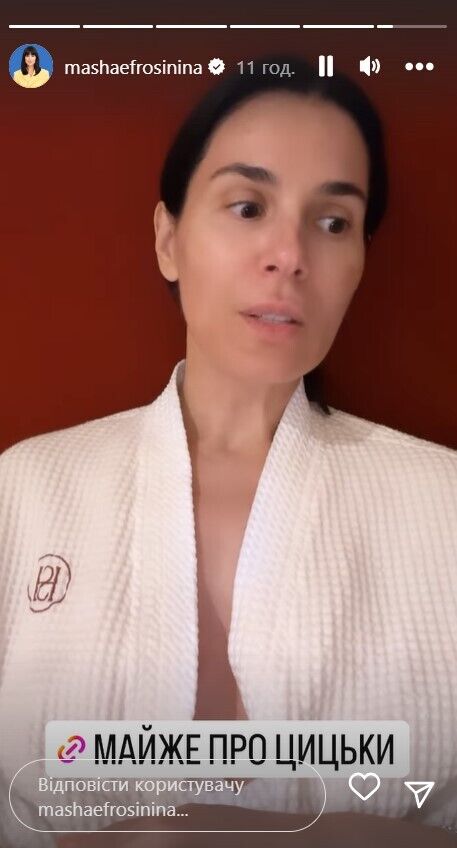 Маша Ефросинина - комментарий по маммопластике