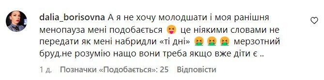 Комментарий по молодости