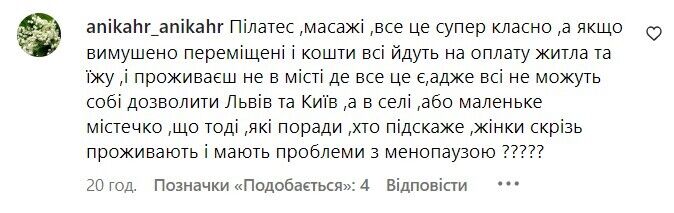 Комментарий по возможностям ВПЛ
