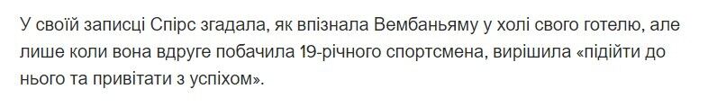 Як коментує інцидент 41-річна Брітні Спірс