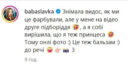 Каминская - о окрашивании волос дочери