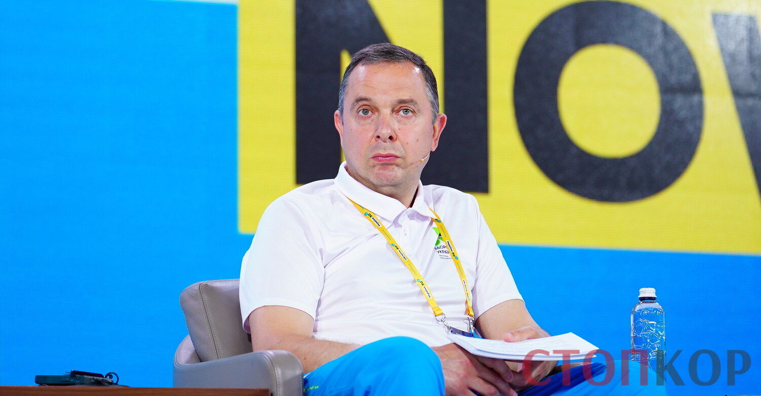 Вадим Гутцайт Министр молодежи и спорта Украины Минспорта